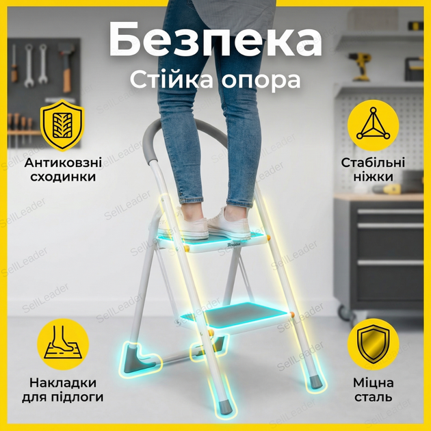 Складная лестница 2-ступенчатая стремянка стальная для дома гаража мастерской до 150кг последняя ступенька 47см - изображение 6