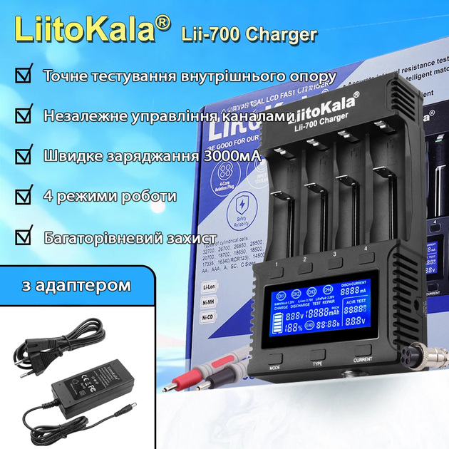 Зарядное устройство Liitokala Lii-700 для аккумуляторов на 4 канала с функцией проверки внутреннего сопротивления и дисплеем - изображение 2