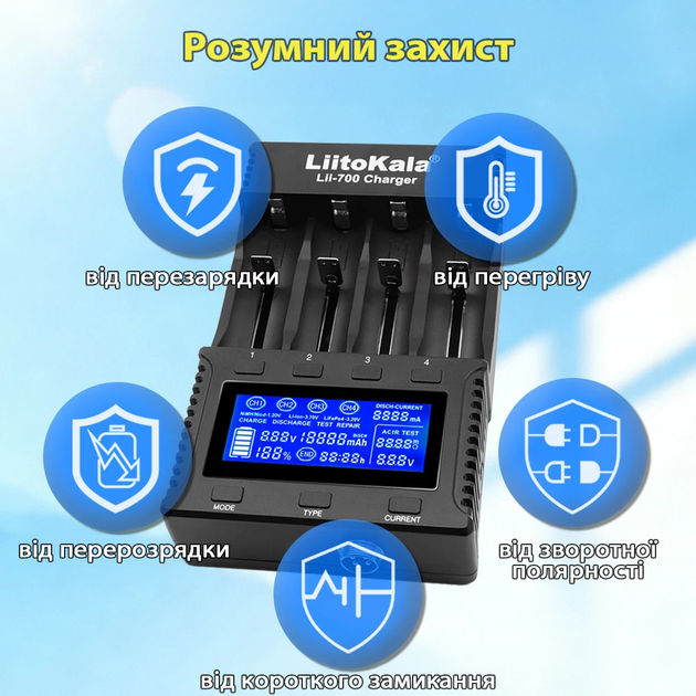 Зарядное устройство Liitokala Lii-700 для аккумуляторов на 4 канала с функцией проверки внутреннего сопротивления и дисплеем - изображение 8