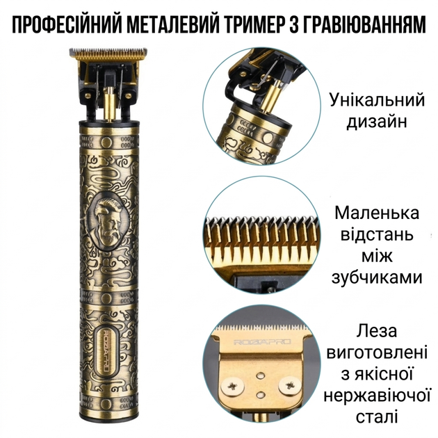 Машинка для стрижки VGR V-085 аккумуляторная для бороды усов и окантовки - изображение 8