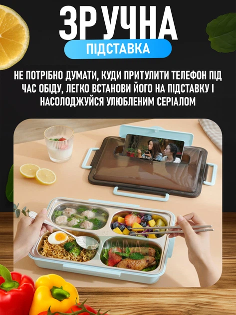 Ланч-бокс с подогревом на 1,5 л из нержавеющей стали, контейнер для еды на 4 отделения с приборами, судок термобокс - изображение 5