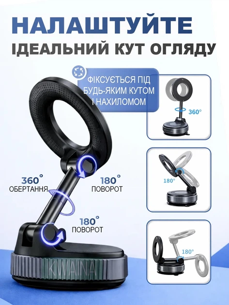 Магнитный держатель для телефона в автомобиль на присоске, вакуумное крепление на стекло или торпеду 360° - изображение 2