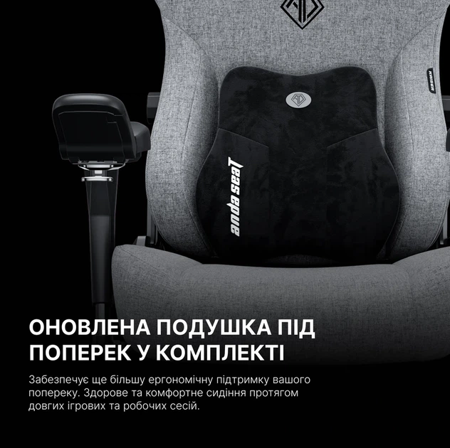 Крісло ігрове Anda Seat Kaiser 3 Pro XL Fabric Dark Gray Size XL (AD12YDC-XL-01-GB-CF-G02) - зображення 10