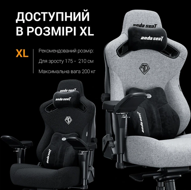 Крісло ігрове Anda Seat Kaiser 3 Pro XL Fabric Dark Gray Size XL (AD12YDC-XL-01-GB-CF-G02) - зображення 15