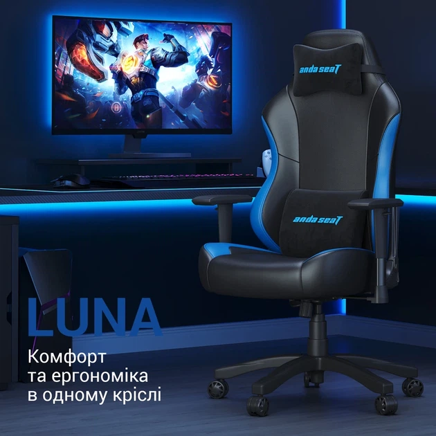 Крісло ігрове Anda Seat Luna Color Size L Black/Blue PVC - изображение 10