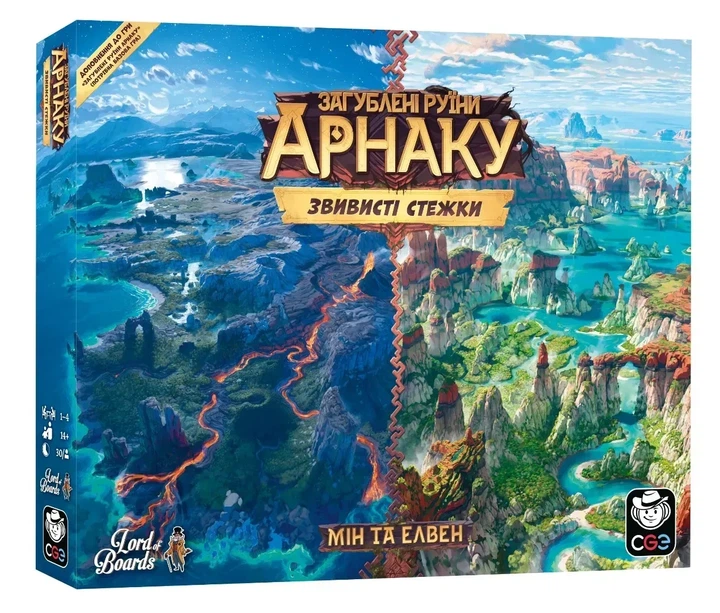 Настольная игра Руины острова Арнак: Извилистые тропы (Lost Ruins of Arnak: Twisted Paths) - Фото 1 Настольная игра Руины острова Арнак: Извилистые тропы (Lost Ruins of Arnak: Twisted Paths) - изображение 1
