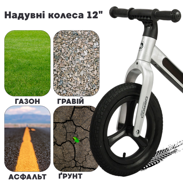Велобіг Corso 12" QS-42116 зі світною рамою, надувні гумові колеса, регульоване сидіння, дитячий беговел 12 дюймів - зображення 2