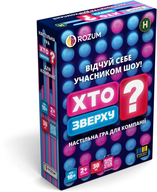 Настольная игра Rozum Кто сверху? (R099UA) - Фото 6 Настольная игра Rozum Кто сверху? (R099UA) - изображение 6