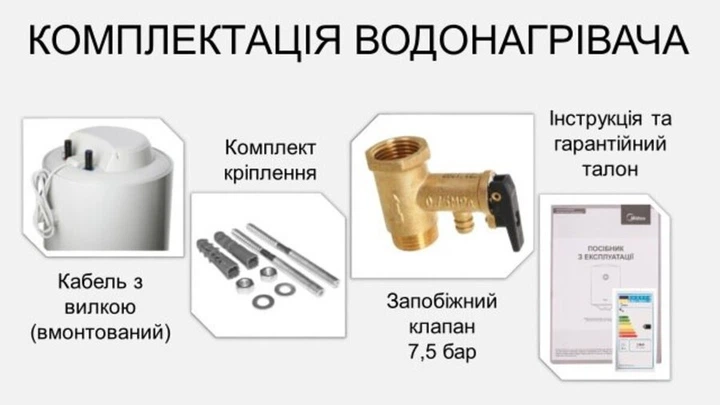 Бойлер Midea INSTALL 50л - изображение 4