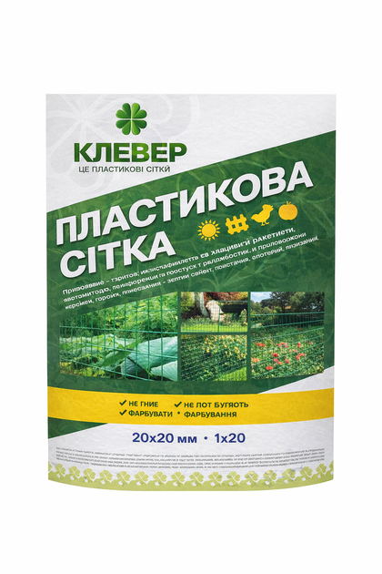 Сетка садовая пластиковая Клевер для заборов и сада 20×20 мм 1м×5 м Темно-зеленый - изображение 4