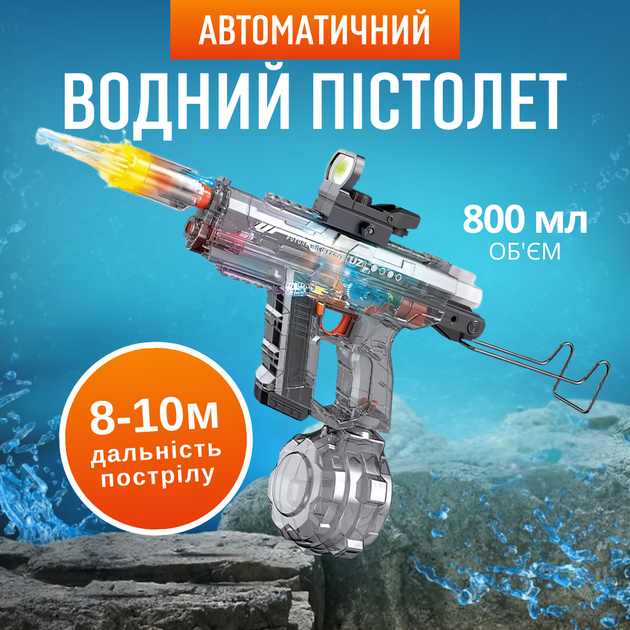 Электрический водный пистолет бластер на аккумуляторе с подсветкой звуком и прицелом серый JDT-0849068 - изображение 2