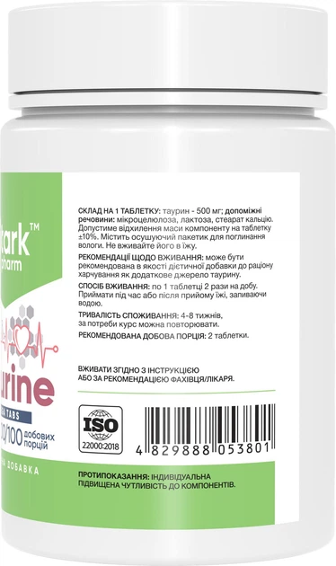 Таурин Stark Pharm Taurine Mega tabs 500 мг 200 таблеток (3551) - изображение 2