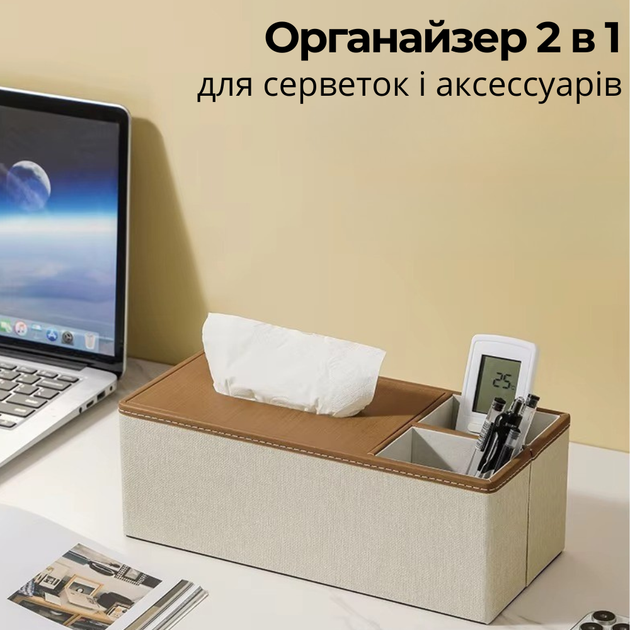 Органайзер для серветок дерево 29×13,5×10,5 см - Фото 3 Органайзер для серветок дерево 29×13,5×10,5 см - зображення 3