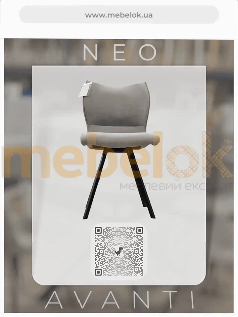 Стул NEO Light Grey - изображение 7