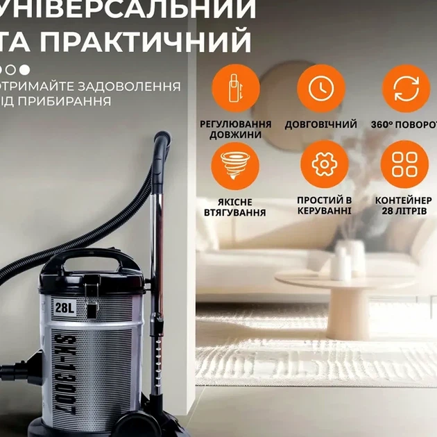 Пылесос Sokany SK-13007 мощностью 4000 Вт с мешком для сухой уборки объемом 28л цвет серый - Фото 3 Пылесос Sokany SK-13007 мощностью 4000 Вт с мешком для сухой уборки объемом 28л цвет серый - изображение 3