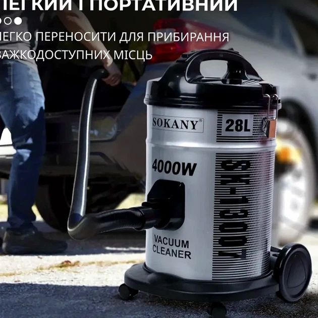 Пылесос Sokany SK-13007 мощностью 4000 Вт с мешком для сухой уборки объемом 28л цвет серый - Фото 6 Пылесос Sokany SK-13007 мощностью 4000 Вт с мешком для сухой уборки объемом 28л цвет серый - изображение 6