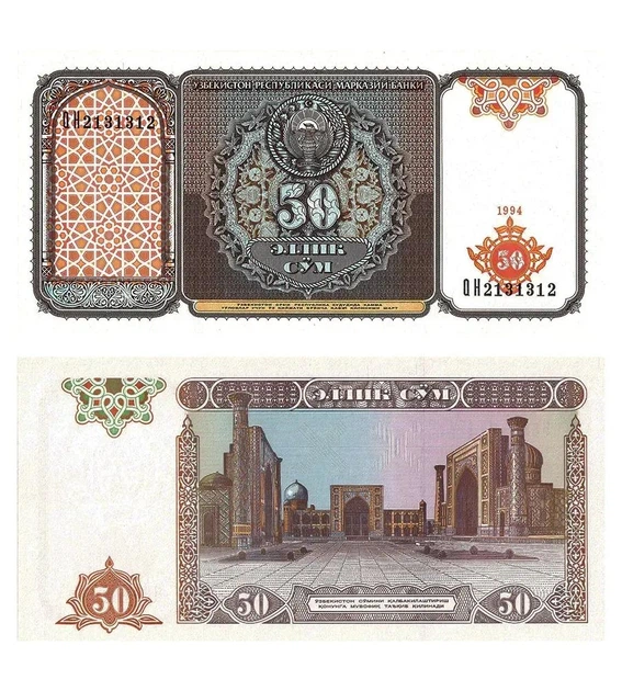 Банкнота 50 сум Узбекистан 1994 рік UNC - Фото 1 Банкнота 50 сум Узбекистан 1994 рік UNC - зображення 1