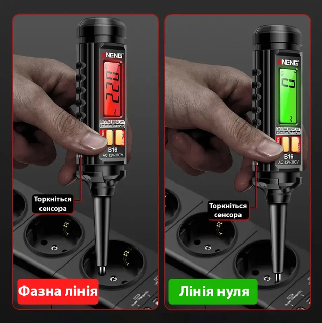 Тестер напряжения бесконтактный Aneng B16 отвертка - Фото 2 Тестер напряжения бесконтактный Aneng B16 отвертка - изображение 2