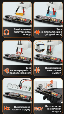 ANENG PN130 токовые клещи измерительные, мультиметр аккумуляторный - изображение 6
