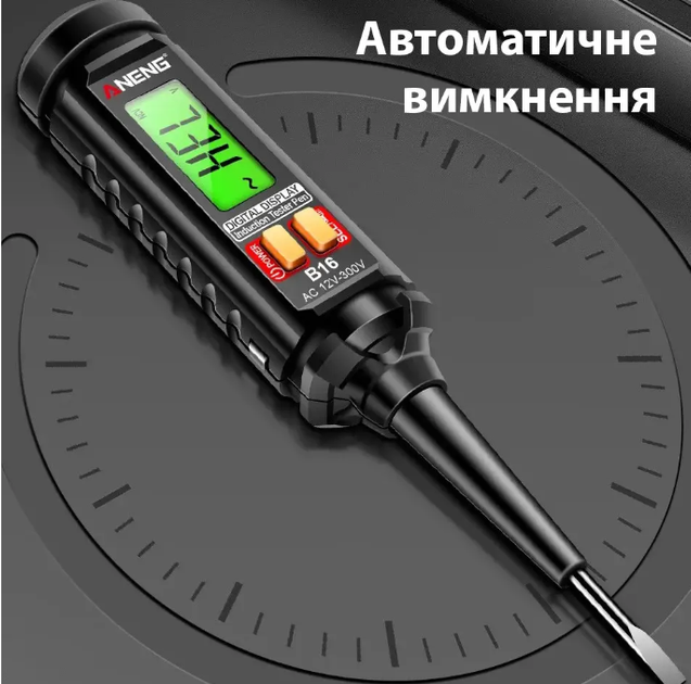 Тестер напряжения бесконтактный Aneng B16 отвертка - Фото 6 Тестер напряжения бесконтактный Aneng B16 отвертка - изображение 6