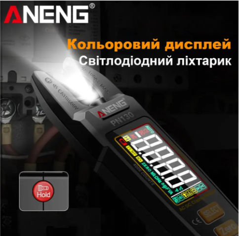 ANENG PN130 токовые клещи измерительные, мультиметр аккумуляторный - изображение 9