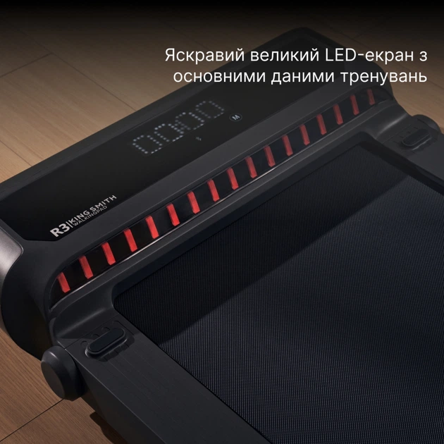 Бігова доріжка Xiaomi KingSmith WalkingPad R3 JustWalk – фото