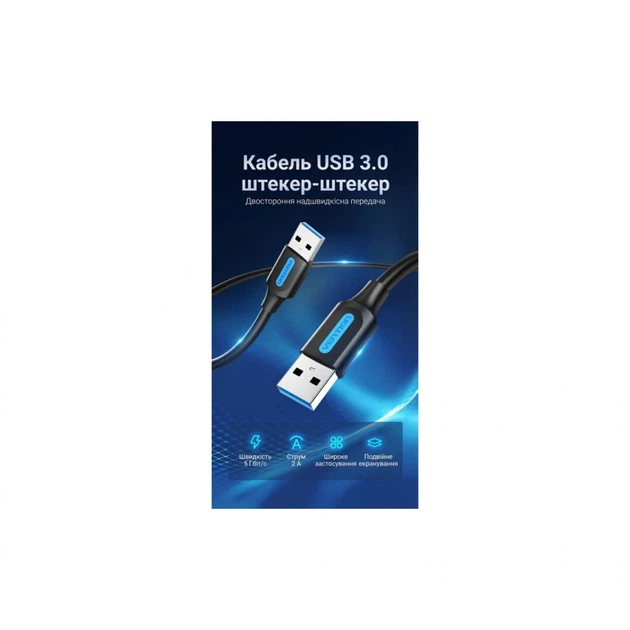 Дата кабель USB 3.0 AM/AM 3.0m black Vention (CONBI) (344266) - изображение 2