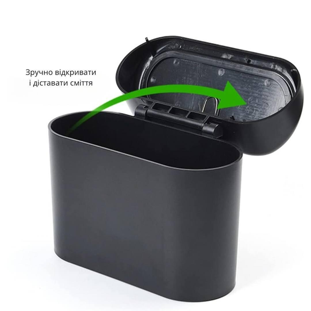 Автомобільний сміттєвий бак CZ-8400 - изображение 3