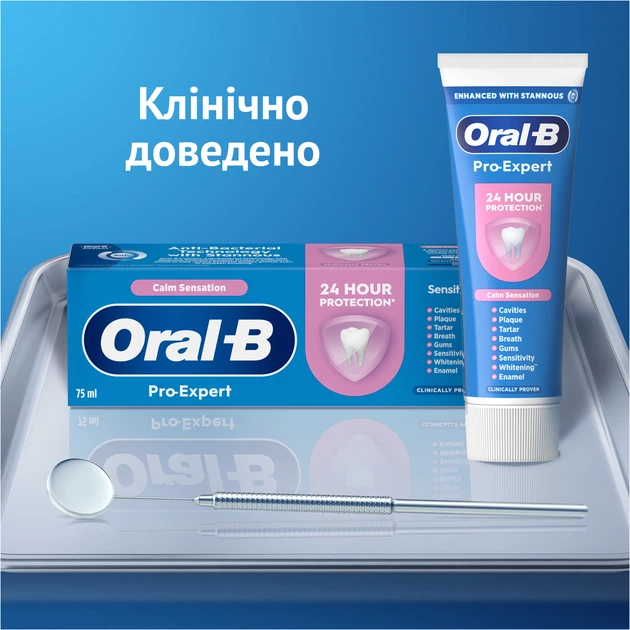 Зубная паста Oral-B Pro-Expert Комфортное ощущение 75 мл (8006530090773) - изображение 9