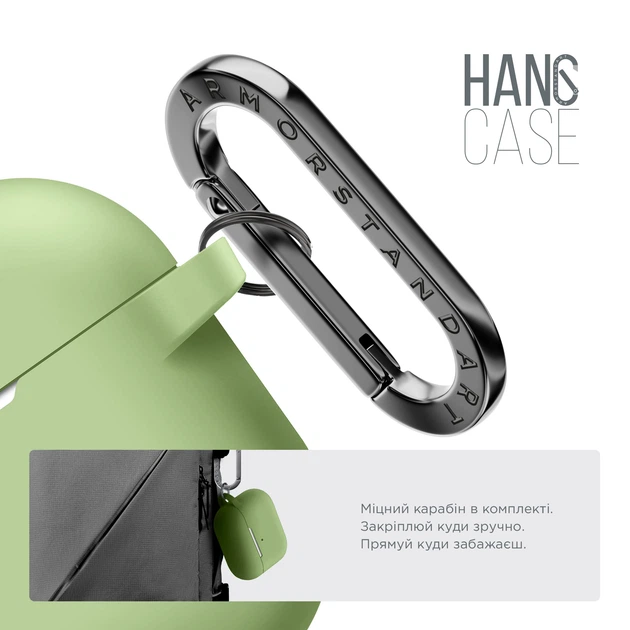 Силиконовый чехол для наушников Apple AirPods Pro, Hang Case, зеленый, ультратонкий защитный кейс толщиной 2 мм, защита от царапин, пыли и ударов, компактный, с карабином для крепления, ArmorStandart (ARM56061) - изображение 4
