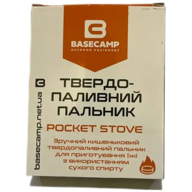 Розкладний пальник для сухого пального Base Camp Pocket Stove Black (100076898) - изображение 3