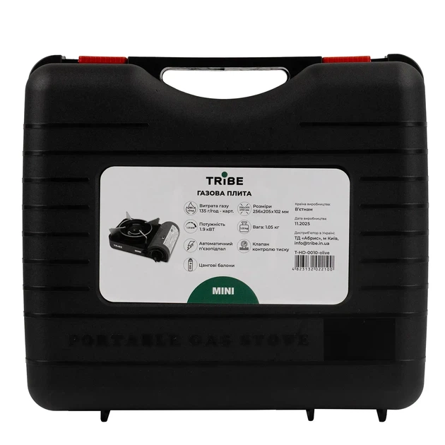 Плита газовая портативная Tribe Mini (T-HD-0010-olive) - изображение 10