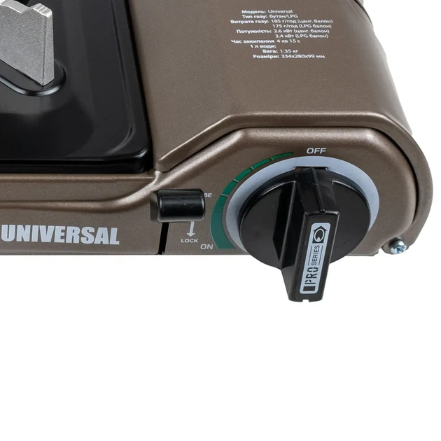 Плита газовая портативная Tribe Universal с переходником на большой баллон (T-HD-0003-grey) - изображение 5