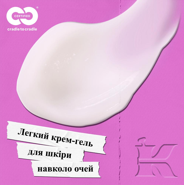 Крем для лица Kiehl's (Киелс) Super Multi-Corrective Cream для упругости, разглаживания морщин и сияния кожи 28 мл - изображение 2