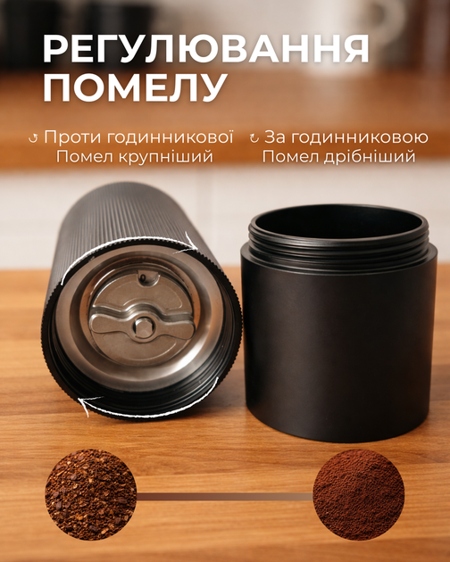 Портативная ручная кофемолка с регулировкой степени помола и стальными жерновами металлическая механическая мельница из нержавеющей стали без электричества для зернового кофе для дома туризма и кемпинга Professional Grinder (G1HB) - Фото 4 Портативная ручная кофемолка с регулировкой степени помола и стальными жерновами металлическая механическая мельница из нержавеющей стали без электричества для зернового кофе для дома туризма и кемпинга Professional Grinder (G1HB) - изображение 4