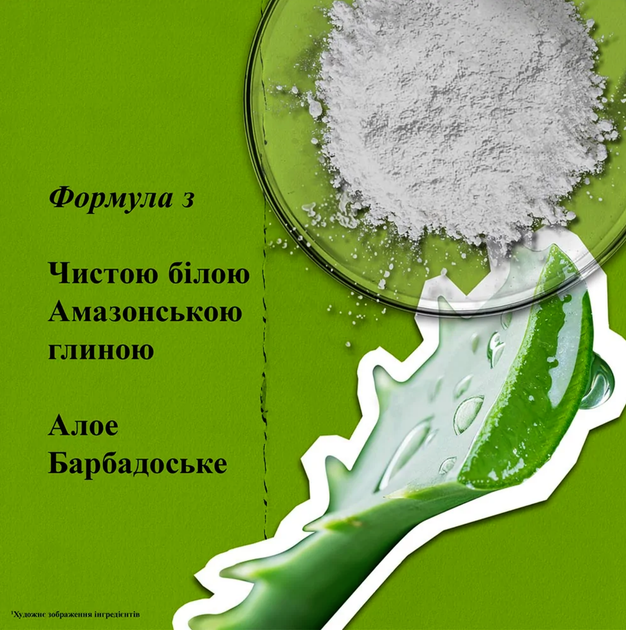 Глиняная маска для очищения пор и чёрных точек Kiehl's (Килс) Rare Earth 14 мл - изображение 4