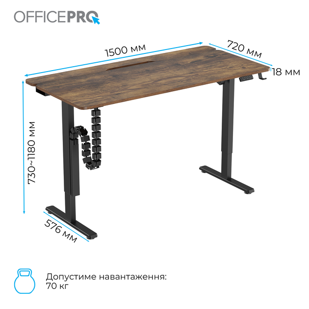 Комп’ютерний стіл з електрорегулюванням висоти OfficePro ODE1575DW - зображення 8
