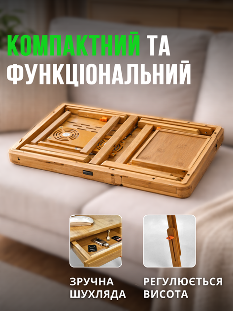 Бамбуковый столик для ноутбука LOW T26new складной, с регулировкой высоты и наклона - изображение 2