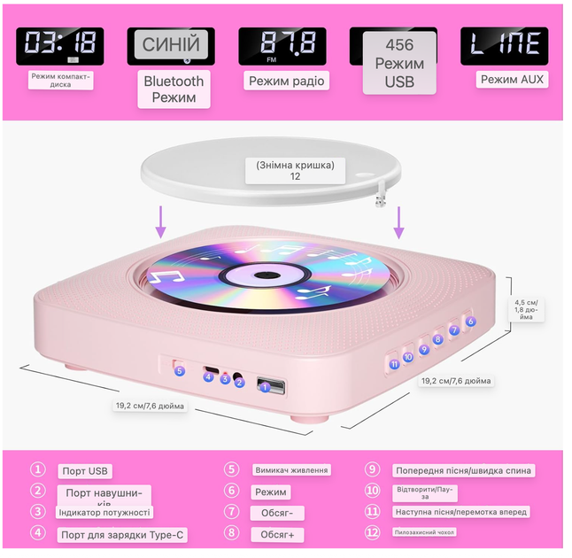 Портативний CD-програвач Gueray Y-01 з Bluetooth, FM-радіо, USB, AUX, акумулятором 1800 мАг, рожевий - Фото 2 Портативний CD-програвач Gueray Y-01 з Bluetooth, FM-радіо, USB, AUX, акумулятором 1800 мАг, рожевий - зображення 2
