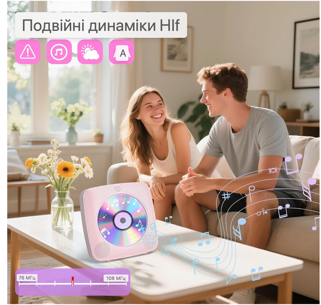 Портативний CD-програвач Gueray Y-01 з Bluetooth, FM-радіо, USB, AUX, акумулятором 1800 мАг, рожевий - Фото 5 Портативний CD-програвач Gueray Y-01 з Bluetooth, FM-радіо, USB, AUX, акумулятором 1800 мАг, рожевий - зображення 5