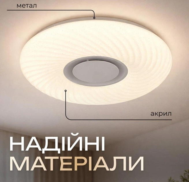 Світлодіодний музичний світильник смарт VALESO LY581-500 WH для великої вітальні та зали 60W+5W RGB Білий - зображення 3