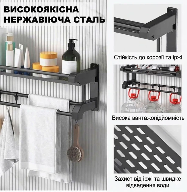 Металева підвісна полиця 2 яруси у ванній кімнаті настінний органайзер для кухні та рушників з гачками - зображення 3