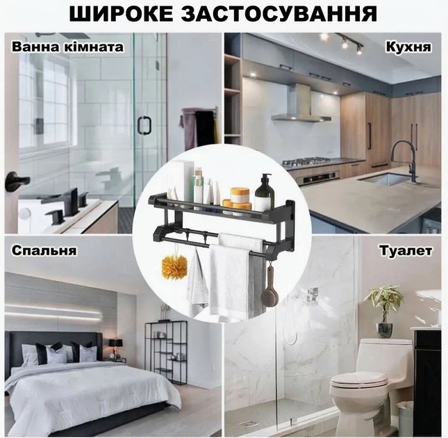 Металева підвісна полиця 2 яруси у ванній кімнаті настінний органайзер для кухні та рушників з гачками - зображення 5