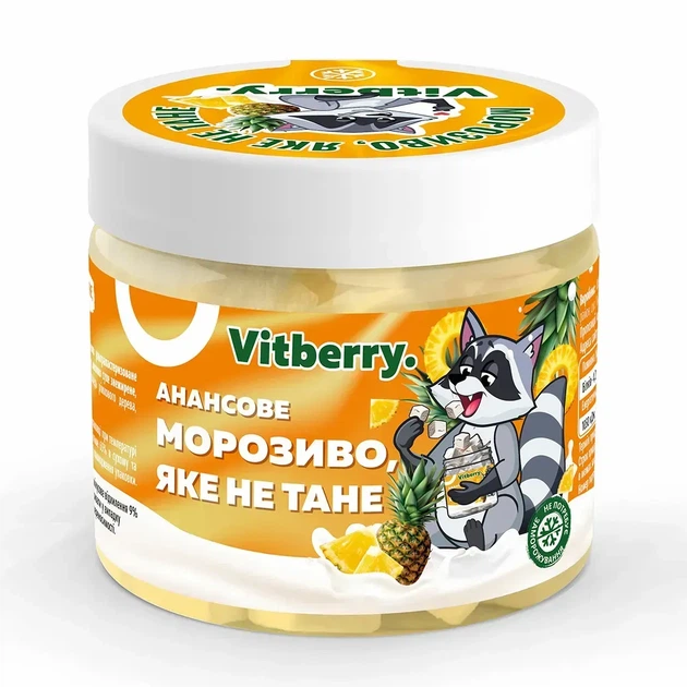 Мороженое, которое не тает! Сублимированное мороженое Vitberry - Ананас, 20 - Фото 1 Мороженое, которое не тает! Сублимированное мороженое Vitberry - Ананас, 20 - изображение 1