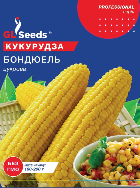 Семена Кукуруза сахарная Бондюэль F1 семена обработаны 20г GL Seeds - Фото 1 Семена Кукуруза сахарная Бондюэль F1 семена обработаны 20г GL Seeds - изображение 1