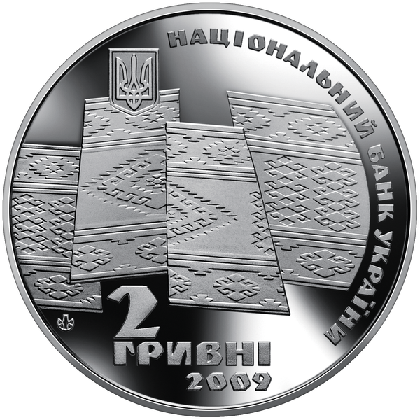 Монета 70 років проголошення Карпатської України 2 грн. - Фото 1 Монета 70 років проголошення Карпатської України 2 грн. - изображение 1