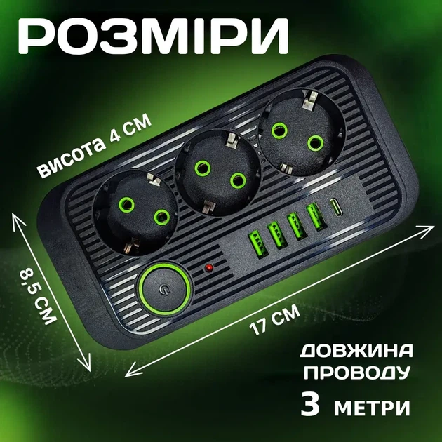Мережевий фільтр-подовжувач 3 розетками 4 USB, 1 Type-C трійник із запобіжником 2500 Вт 3 м Чорний - зображення 3