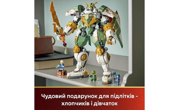 Конструктор LEGO Робот-титан Ллойда до 15-річчя 1293 деталей (71860) - зображення 7