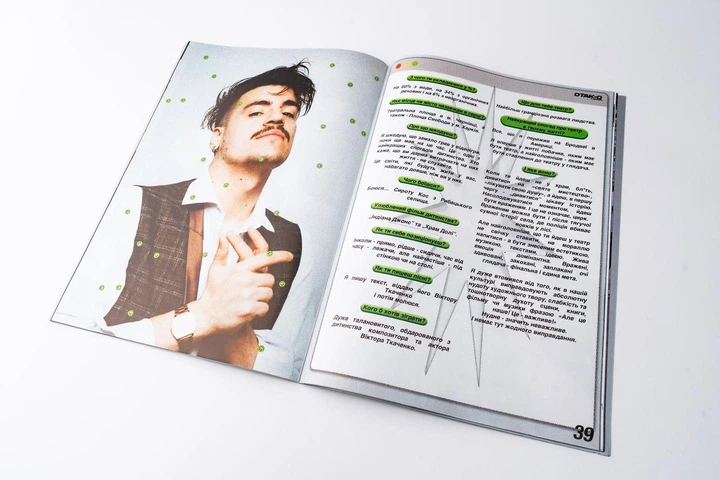 ОТАК-О Magazine. Выпуск 1. Обложка Brykulets - изображение 5