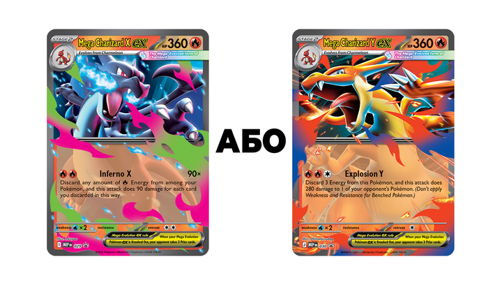 Картки Колекційна Гра Pokemon Mega Charizard Tin - Фото 4 Картки Колекційна Гра Pokemon Mega Charizard Tin - зображення 4